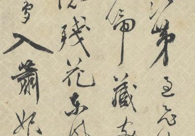 图片[6]-Handscroll of Poems-China Archive